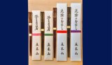 厄除け箸(大人・子供)